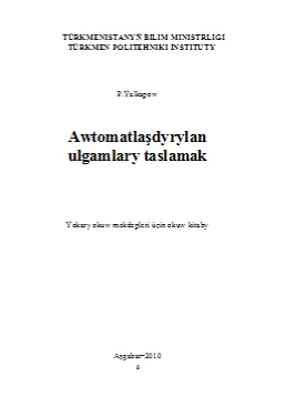 Awtomatlaşdyrylan ulgamlary taslamak